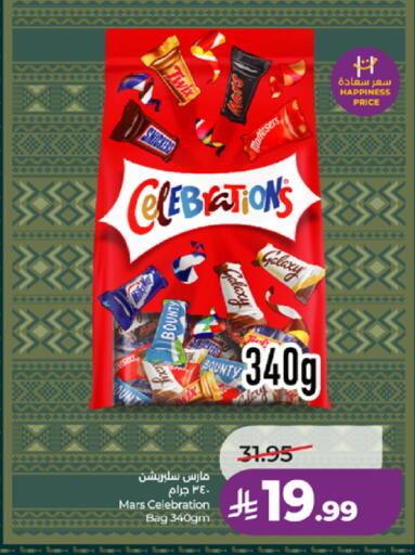 available at LULU Hypermarket in KSA, Saudi Arabia, Saudi - Jeddah