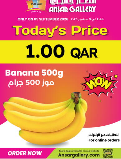 Banana available at أنصار جاليري in قطر - الشحانية