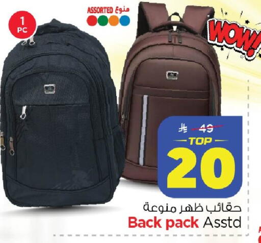 available at Nesto in KSA, Saudi Arabia, Saudi - Dammam