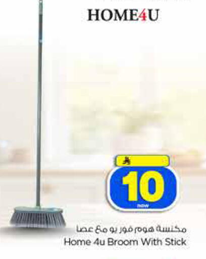 available at Hyper Al Wafa in KSA, Saudi Arabia, Saudi - Jeddah