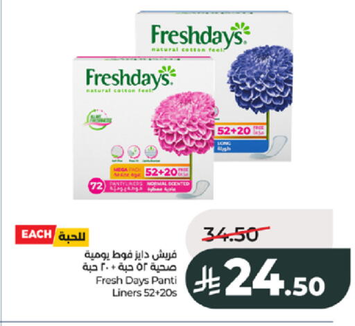 available at LULU Hypermarket in KSA, Saudi Arabia, Saudi - Jeddah