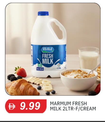 available at TALAL MARKET in UAE - Dubai