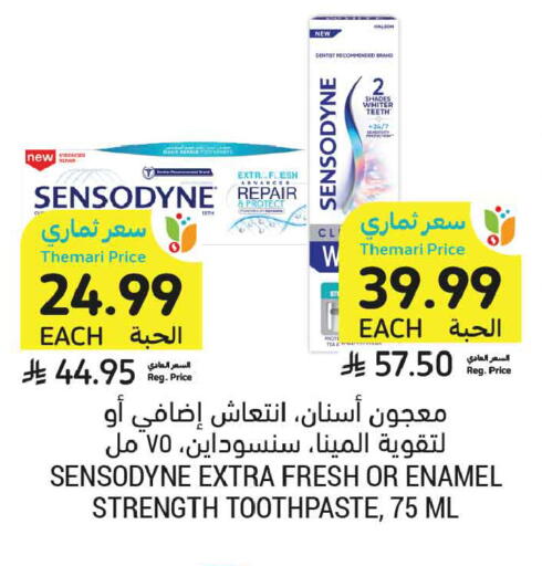available at أسواق التميمي in مملكة العربية السعودية, السعودية, سعودية - المدينة المنورة