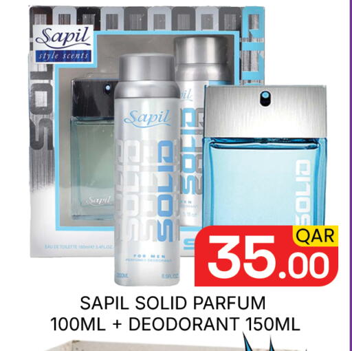 available at مجلس هايبرماركت in قطر - الدوحة