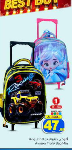 available at Hyper Al Wafa in KSA, Saudi Arabia, Saudi - Jeddah