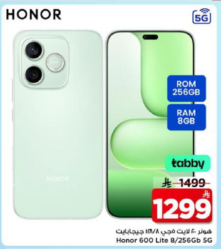 available at مارك & سيف in مملكة العربية السعودية, السعودية, سعودية - الخبر‎