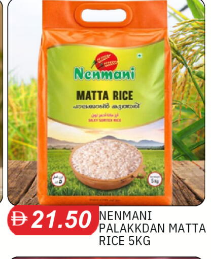 available at TALAL MARKET in UAE - Dubai