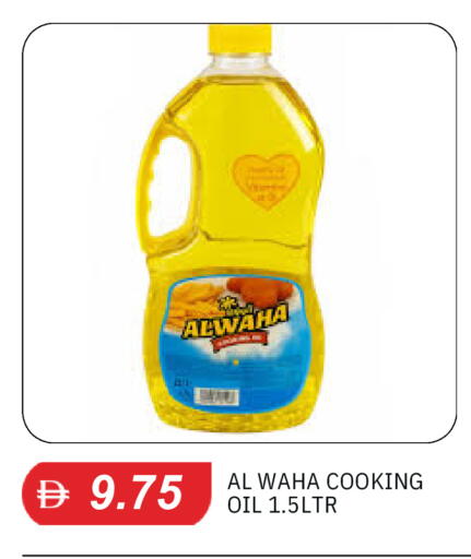 available at TALAL MARKET in UAE - Dubai