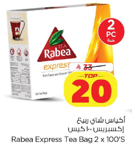 available at Nesto in KSA, Saudi Arabia, Saudi - Dammam