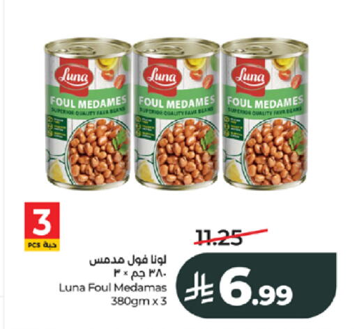 available at LULU Hypermarket in KSA, Saudi Arabia, Saudi - Jeddah