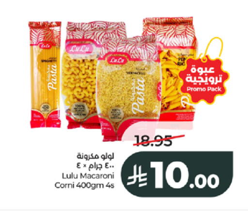 available at LULU Hypermarket in KSA, Saudi Arabia, Saudi - Jeddah