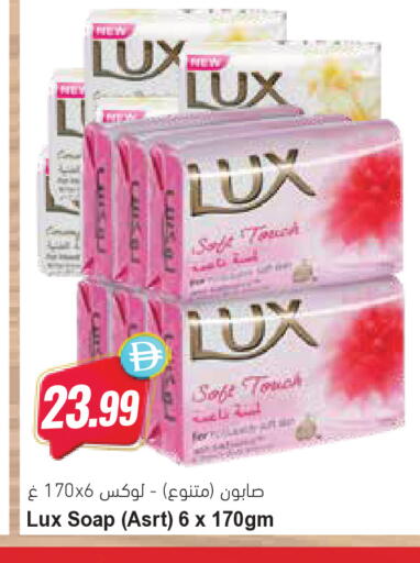 available at Almaya Supermarkets in UAE - Ras al Khaimah