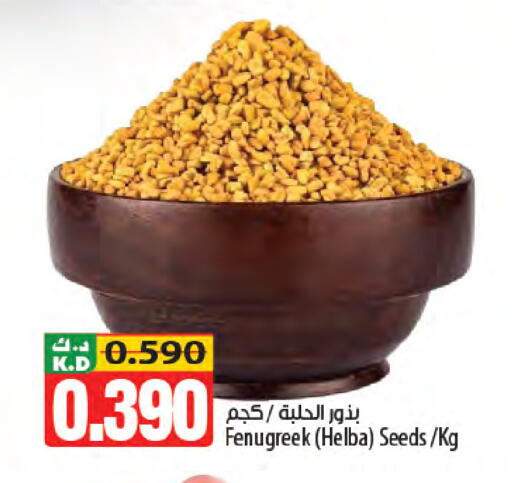 Mango Fenugreek available at Mango Hypermarket  in Kuwait - Jahra Governorate