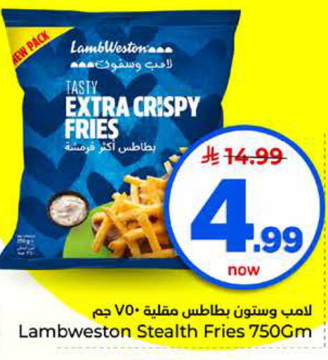 available at هايبر الوفاء in مملكة العربية السعودية, السعودية, سعودية - المنطقة الشرقية