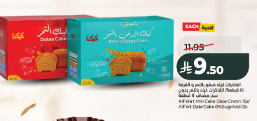 Date available at LULU Hypermarket in KSA, Saudi Arabia, Saudi - Jeddah