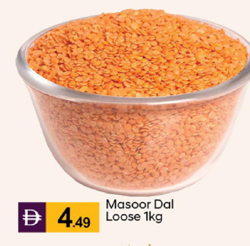 available at TALAL MARKET in UAE - Abu Dhabi