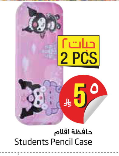 available at Layan Hyper in KSA, Saudi Arabia, Saudi - Dammam