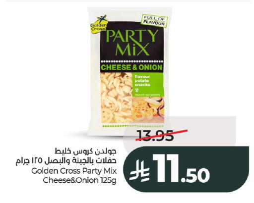 Onion Potato available at LULU Hypermarket in KSA, Saudi Arabia, Saudi - Al-Kharj