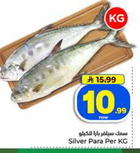 available at Hyper Al Wafa in KSA, Saudi Arabia, Saudi - Jeddah