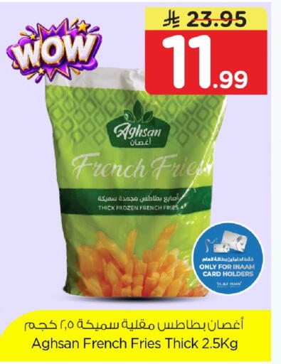 available at نستو in مملكة العربية السعودية, السعودية, سعودية - الخبر‎