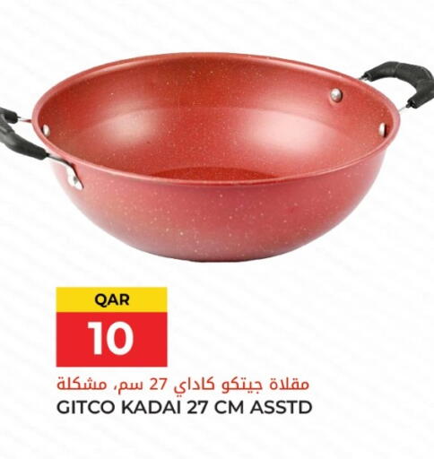 available at جراند هايبرماركت in قطر - الشحانية