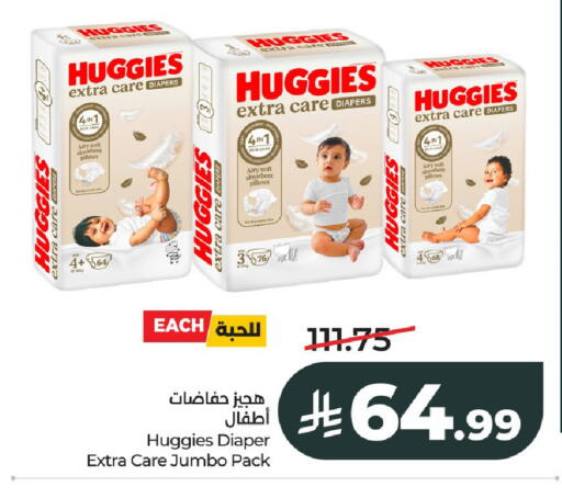 available at LULU Hypermarket in KSA, Saudi Arabia, Saudi - Al-Kharj
