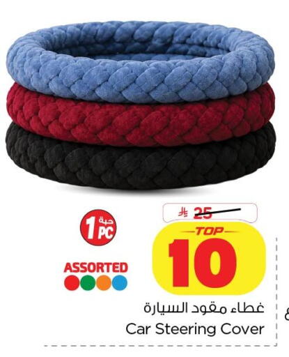 available at Nesto in KSA, Saudi Arabia, Saudi - Dammam