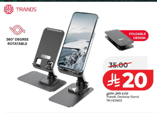 available at LULU Hypermarket in KSA, Saudi Arabia, Saudi - Al-Kharj