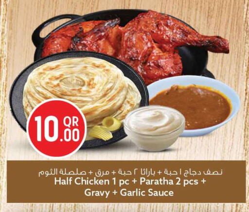 Garlic available at سفاري هايبر ماركت in قطر - الشحانية