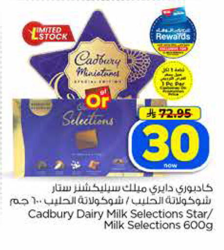 available at Hyper Al Wafa in KSA, Saudi Arabia, Saudi - Jeddah