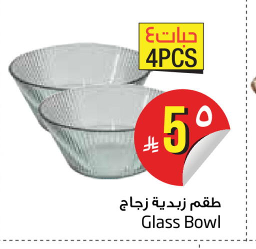 available at Layan Hyper in KSA, Saudi Arabia, Saudi - Dammam