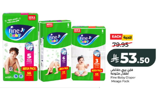 available at لولو هايبرماركت in مملكة العربية السعودية, السعودية, سعودية - جدة