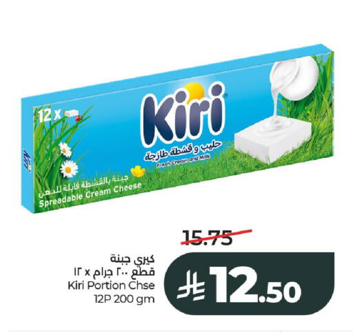 available at LULU Hypermarket in KSA, Saudi Arabia, Saudi - Al-Kharj