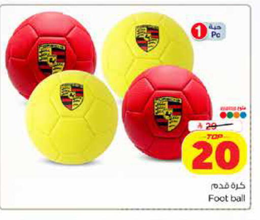 available at Hyper Al Wafa in KSA, Saudi Arabia, Saudi - Jeddah