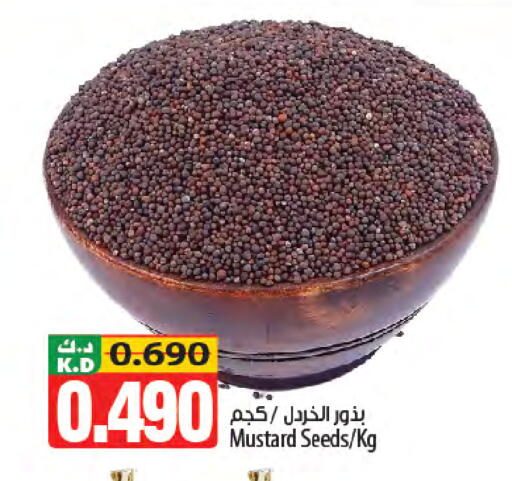 Mango available at Mango Hypermarket  in Kuwait - Jahra Governorate