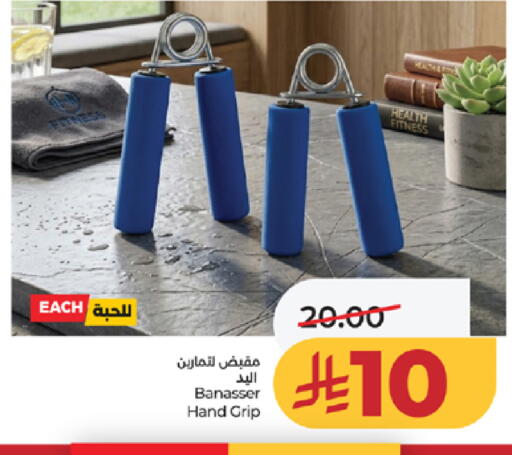 available at لولو هايبرماركت in مملكة العربية السعودية, السعودية, سعودية - جدة