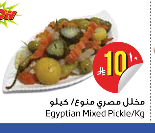 available at Layan Hyper in KSA, Saudi Arabia, Saudi - Dammam