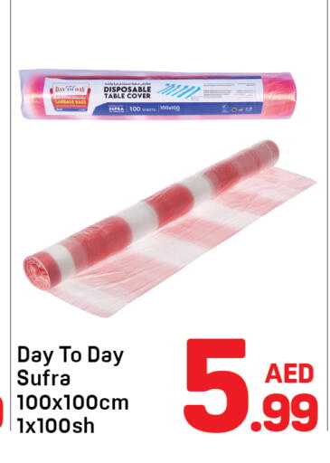 available at دي تو دي in الإمارات العربية المتحدة , الامارات - دبي