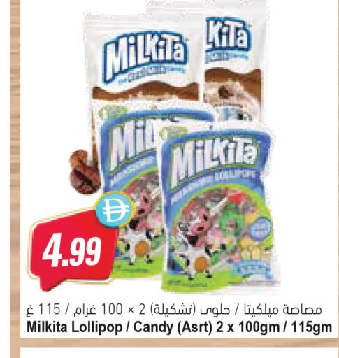 available at Almaya Supermarkets in UAE - Ras al Khaimah