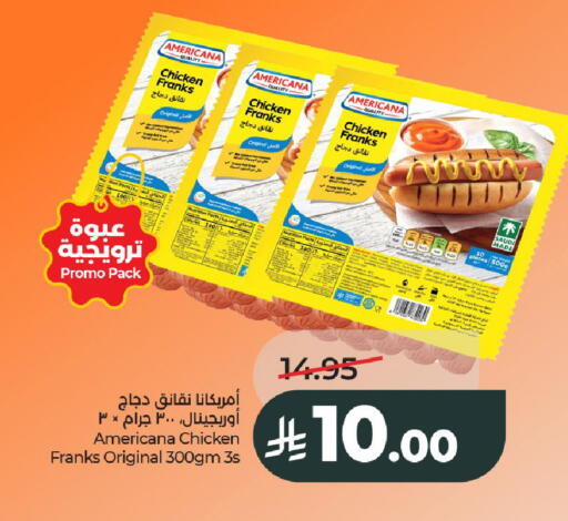 available at لولو هايبرماركت in مملكة العربية السعودية, السعودية, سعودية - الخرج