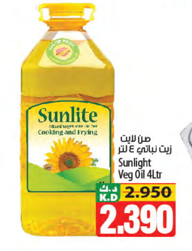Mango available at Mango Hypermarket  in Kuwait - Jahra Governorate