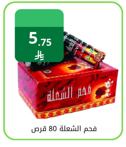 available at فوق الوصف in مملكة العربية السعودية, السعودية, سعودية - الرياض