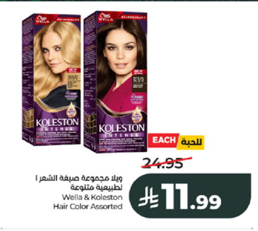 available at لولو هايبرماركت in مملكة العربية السعودية, السعودية, سعودية - جدة