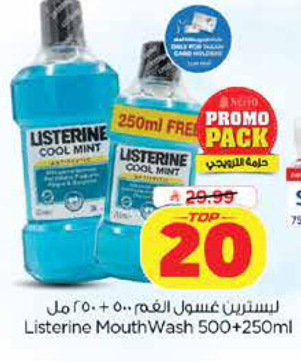 Mint available at Nesto in KSA, Saudi Arabia, Saudi - Dammam