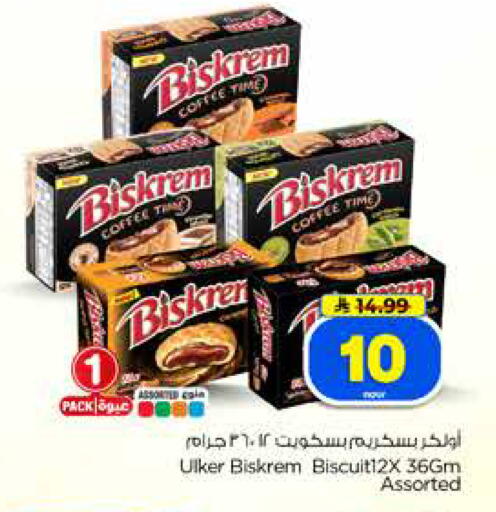 available at Hyper Al Wafa in KSA, Saudi Arabia, Saudi - Dammam
