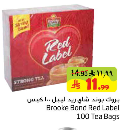 available at Layan Hyper in KSA, Saudi Arabia, Saudi - Dammam