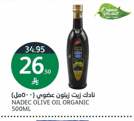 available at أسواق الجزيرة in مملكة العربية السعودية, السعودية, سعودية - الرياض