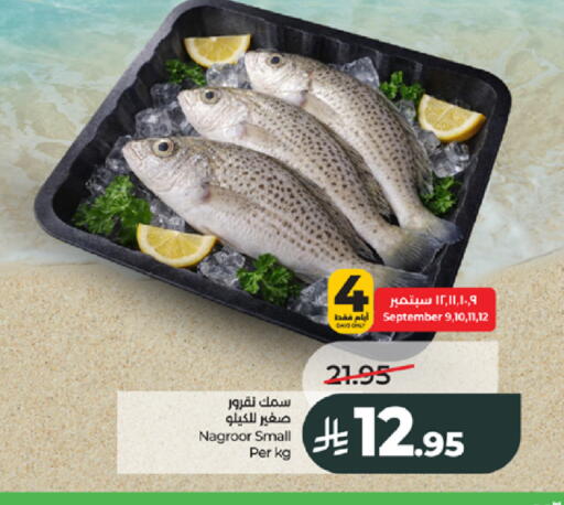 available at LULU Hypermarket in KSA, Saudi Arabia, Saudi - Jeddah