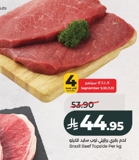 available at LULU Hypermarket in KSA, Saudi Arabia, Saudi - Al-Kharj