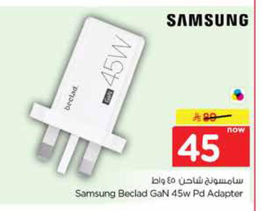 available at Hyper Al Wafa in KSA, Saudi Arabia, Saudi - Dammam